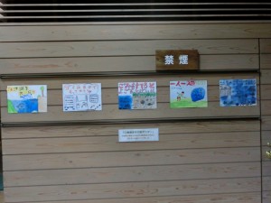 『マナーアップポスター』作：砂取小学校4年生・生徒のみなさん